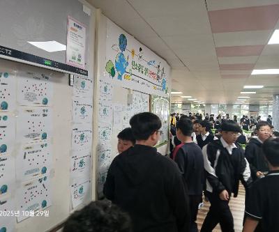 탄소중립 실천을 위한 잔반 제로 캠페인 운영