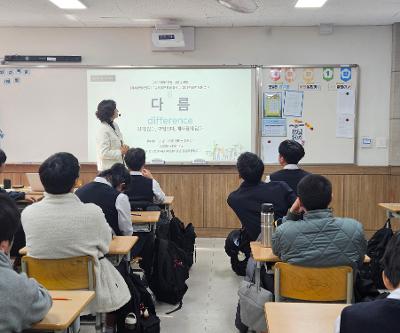 [2학년]장애이해교육