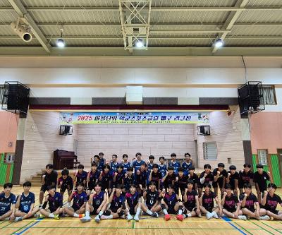 2025 마을단위 학교스포츠클럽 배구 리그전 운영