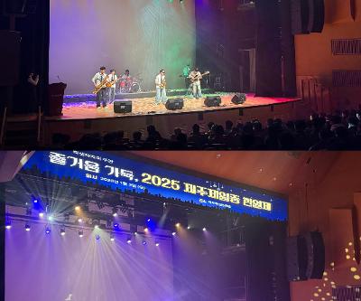 2025학년도 학생자치회 주관 한얼제