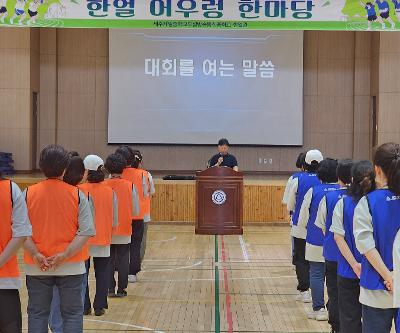 2026학년도 제주제일중학교부설 방송통신중학교 한얼어우렁한마당 개최