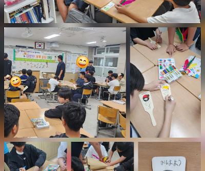 2026 다문화이해교육 주간 운영