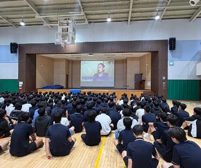 2026 1학기 3학년 흡연예방 및 교육활동 침해 예방교육 실시