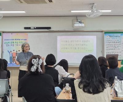 학생맞춤통합지원 「부모성장 프로젝트」 운영