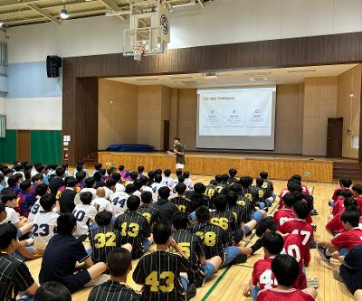 2026 여름방학 전 예방교육 실시