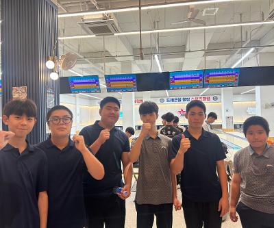 제37회 문화체육관광부장관기 전국 학생볼링대회 참가
