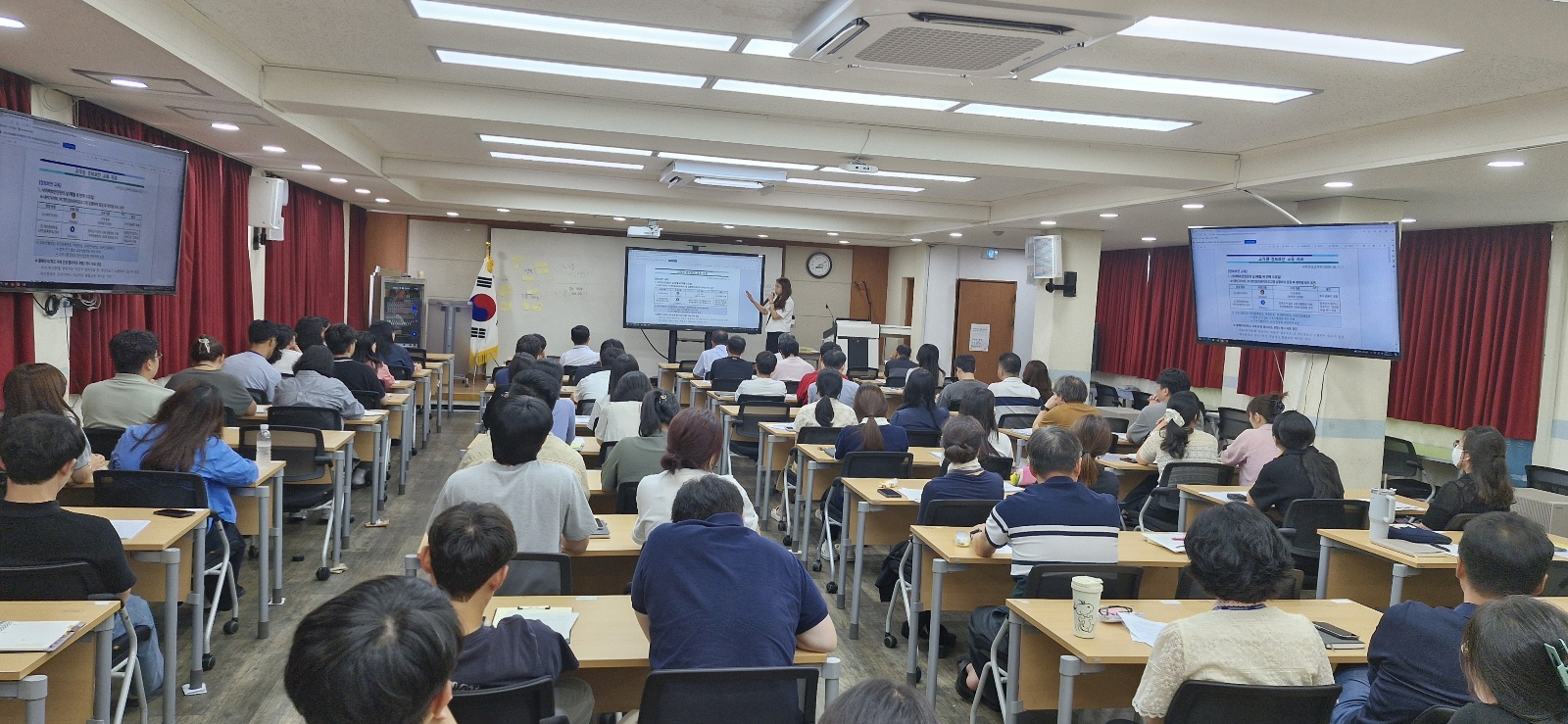 교직원 정보보안 연수 3