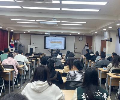 [연수] 성폭력, 성희롱 예방을 위한 교직원 연수