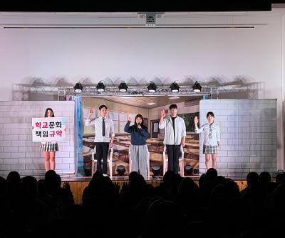 [학생생활안전부]2025 학교폭력예방 극단연계 참여형 뮤지컬