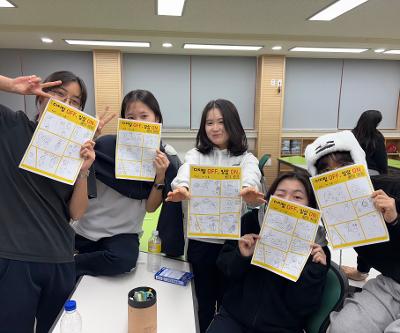 [수학정보교육부] 2025학년도 하반기 디지털 OFF 일상 ON 정보통신윤리주간 운영