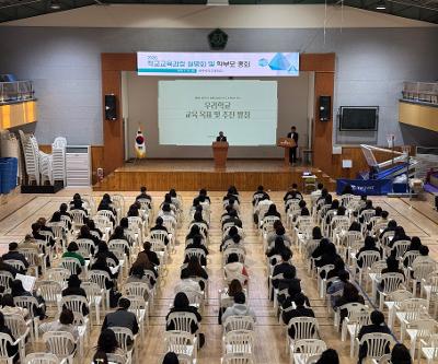 2026학년도 학교교육과정 설명회 및 학부모회 총회 개최