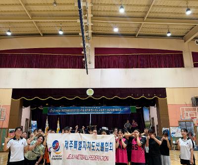 [예술체육교육부] 제 6회 제주넷볼협회장기 겸 제 9회 제주특별자치도교육감기 전도학생넷볼대회