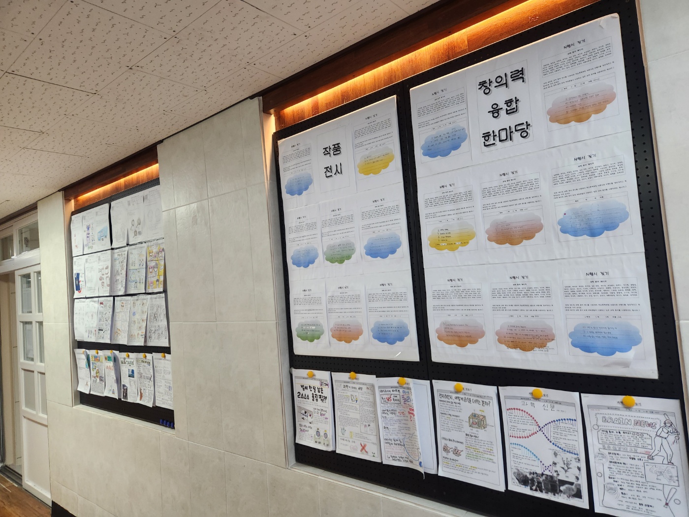 2025학년도 창의력융합탐구한마당 작품 