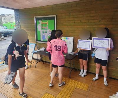 2025학년도 학교문화 책임규약 의견 수집 캠페인
