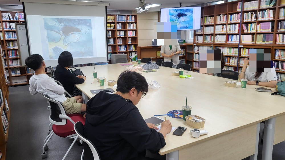 책보따리 연수