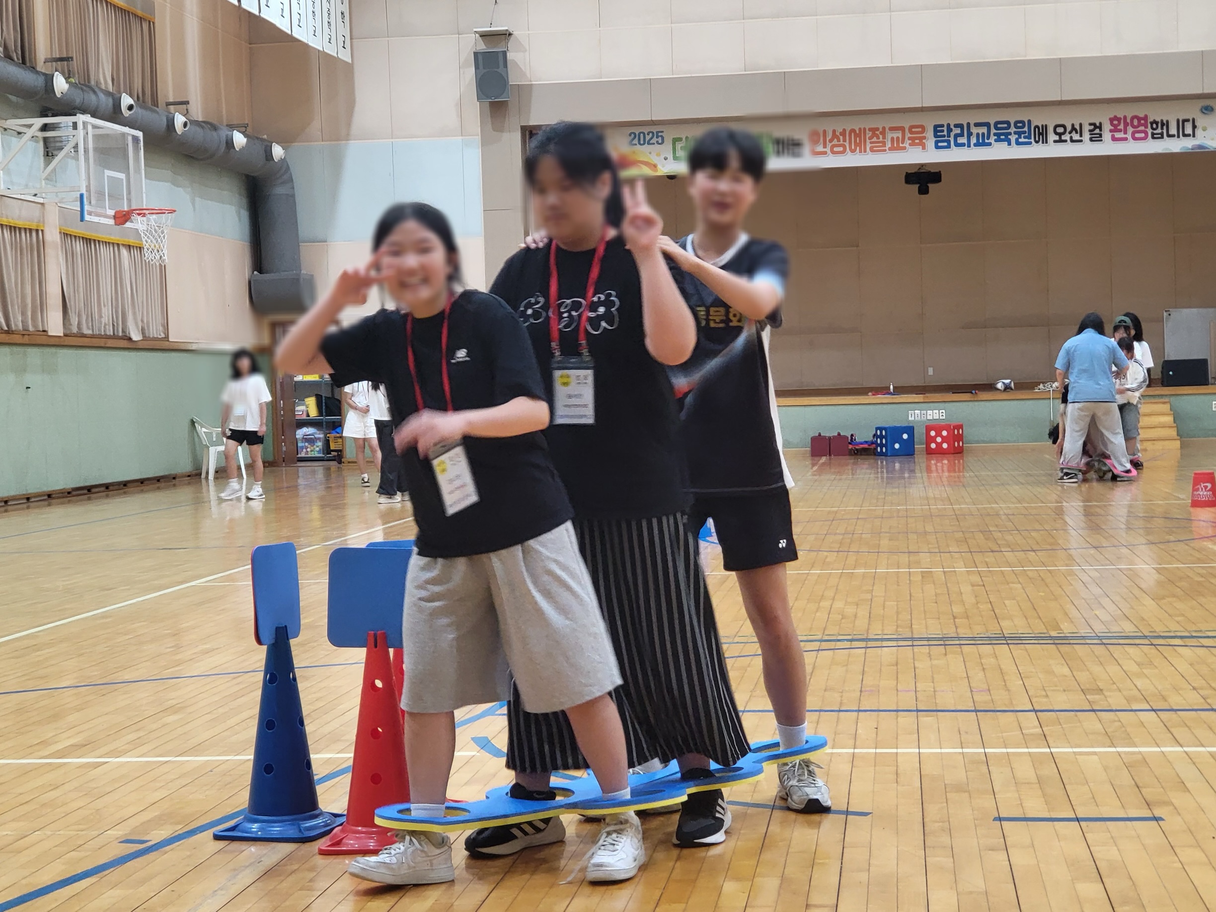 인성수련2