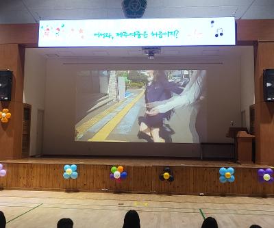 2026 신입생환영회(3)- 우리학교 동아리활동 소개