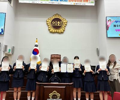 2026년도 청소년 의회 의정체험