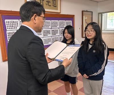 2026 대한사립학교장회 모범학생 표창장 수여