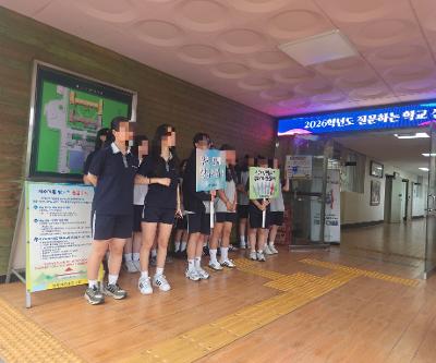 생명존중 캠페인 실시