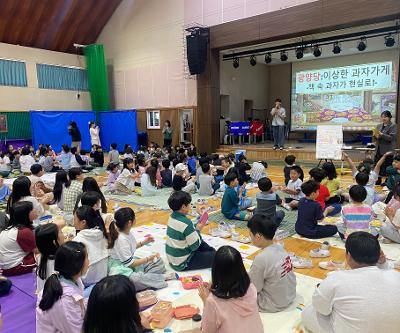 [광양당: 이상한 과자 가게] - 책 속 과자가 현실로!!