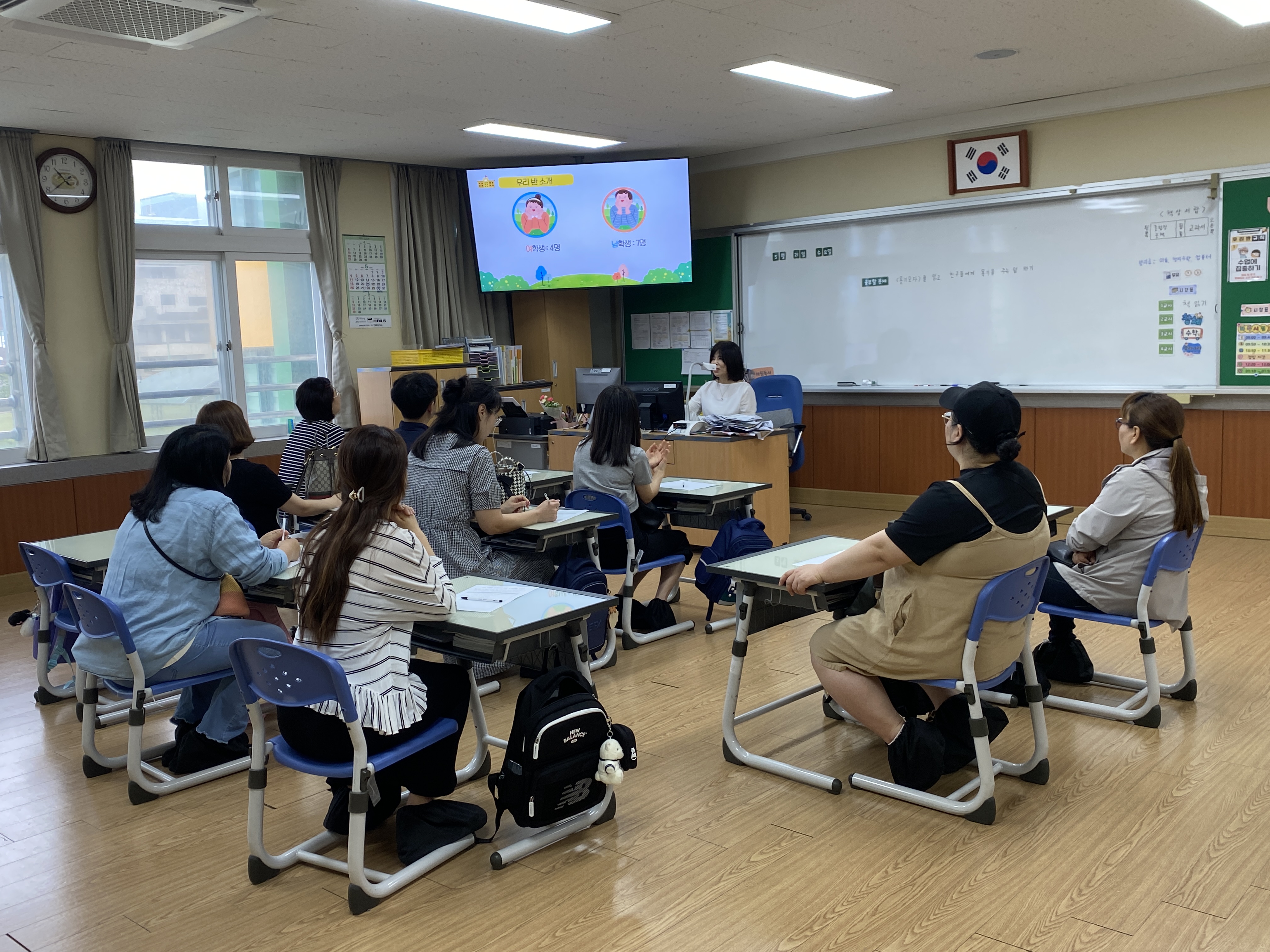 교육과정 설명회