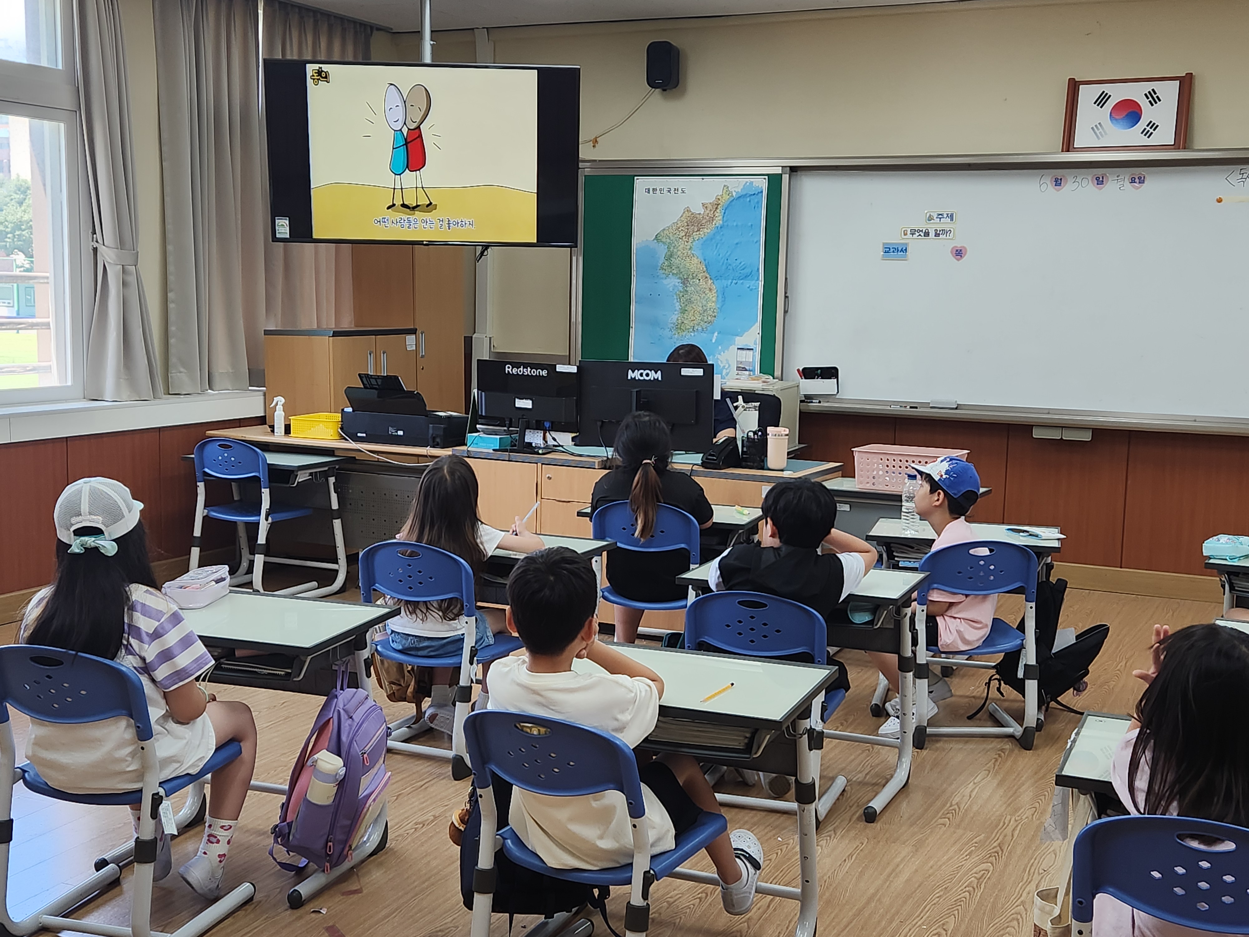 2학년 성폭력예방교육