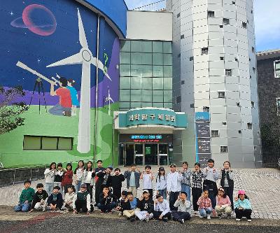 3학년 10월 현장체험학습