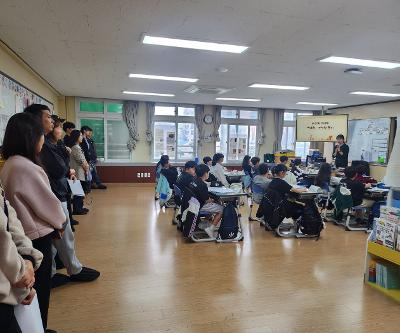 4학년 학부모공개수업 및 학년교육과정 설명회