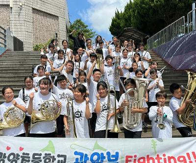 2026 제주 청소년 관악제 참가