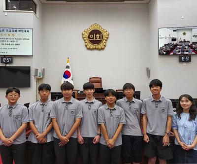 2025 청소년 모의 의회 경연대회 참가