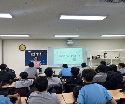 융합과학연구원 별빛  산책 프로그램 실시