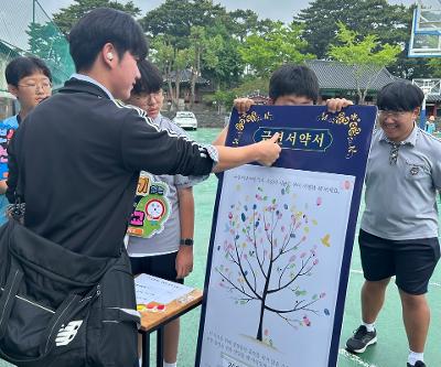 흡연 예방 교육 실시