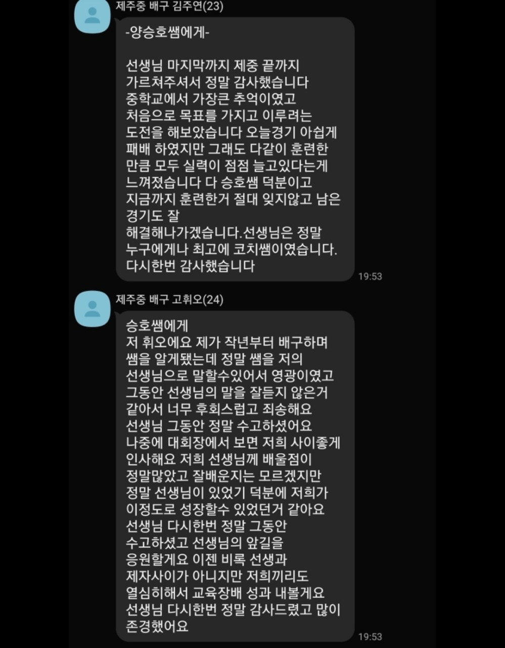 .