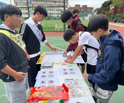 언어문화개선 및 학교폭력예방 집중주간 맞이 행사