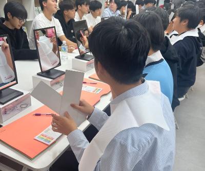 3학년 진로학기 운영 퍼스널 컬러 체험하기