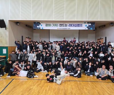 1학년 인성 수련회, 서귀포에서 피어난 우정과 협동의 시간! 