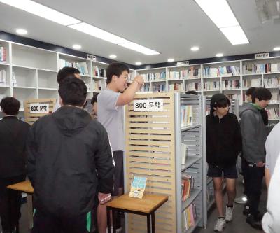 "이 책은 누가 썼을까?" 도서관 속 저자를 찾아라! 행사