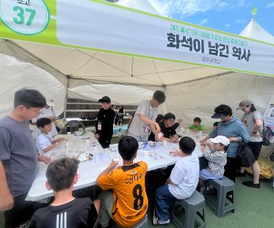 제 27회 제주 과학 축전 ‘화석이 남긴 역사’ 부스 운영 소식
