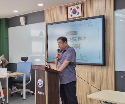 여름방학 시작