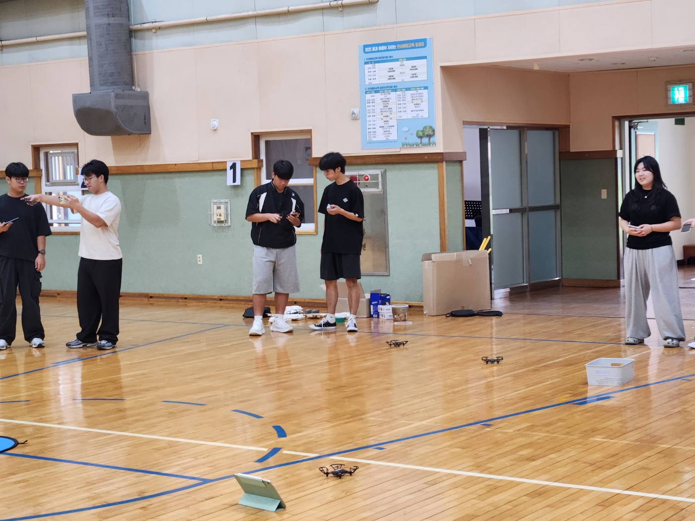 역량강화3