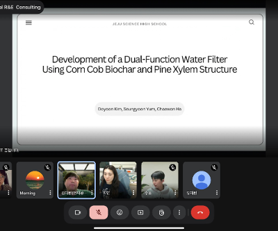 글로벌R&E 화상 컨설팅 실시