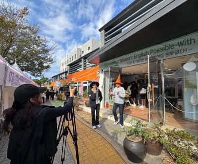 제18회 제주글로벌축제, AI 활용 영어 학습 부스 '눈길'