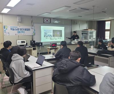 2026학년도 학술논문읽기발표회