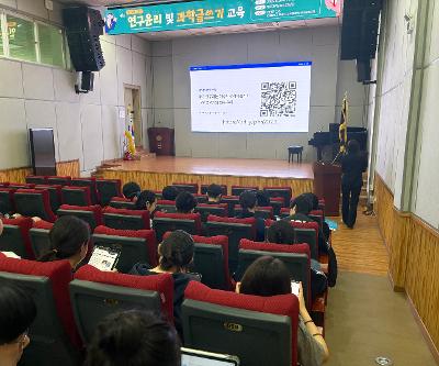 2026학년도 연구윤리 및 과학 글쓰기 교육 특강 운영