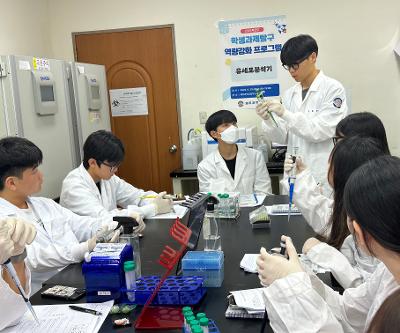 2026학년도 학생 과제탐구 역량강화 프로그램