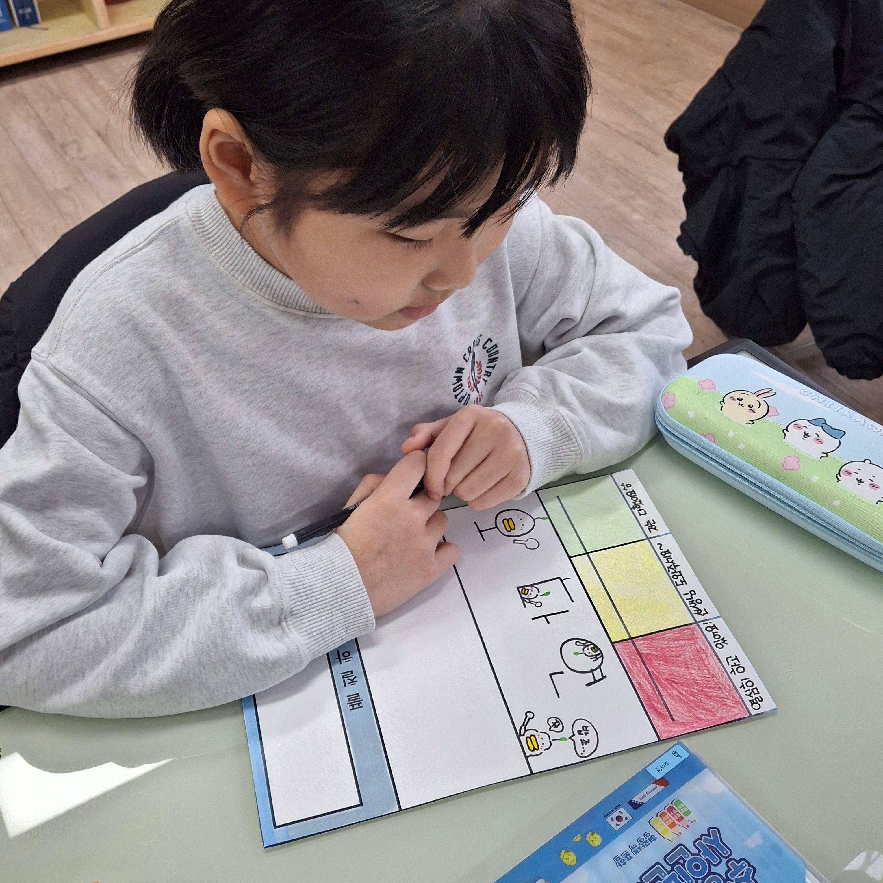 길프로젝트