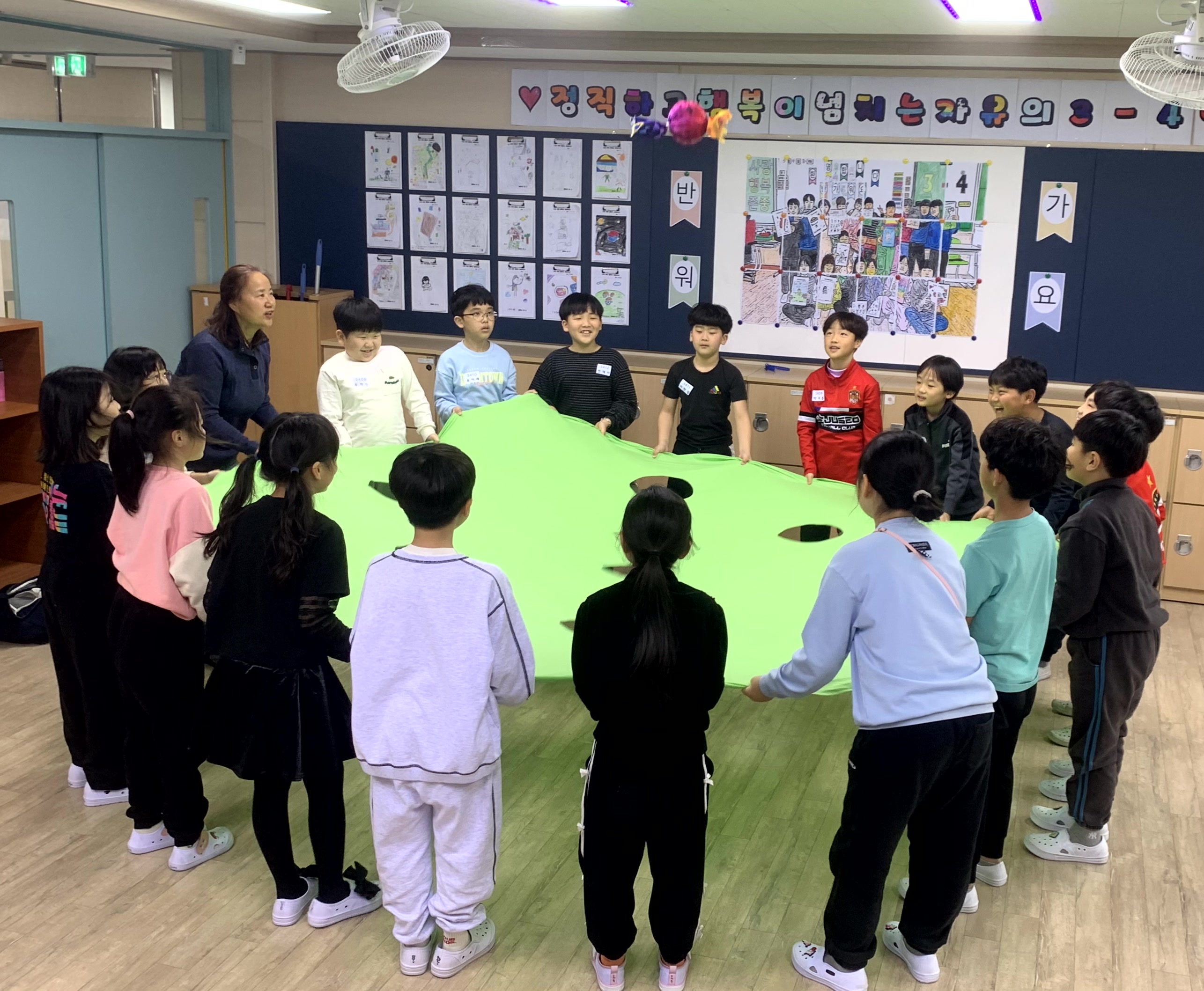 정서회복놀이4
