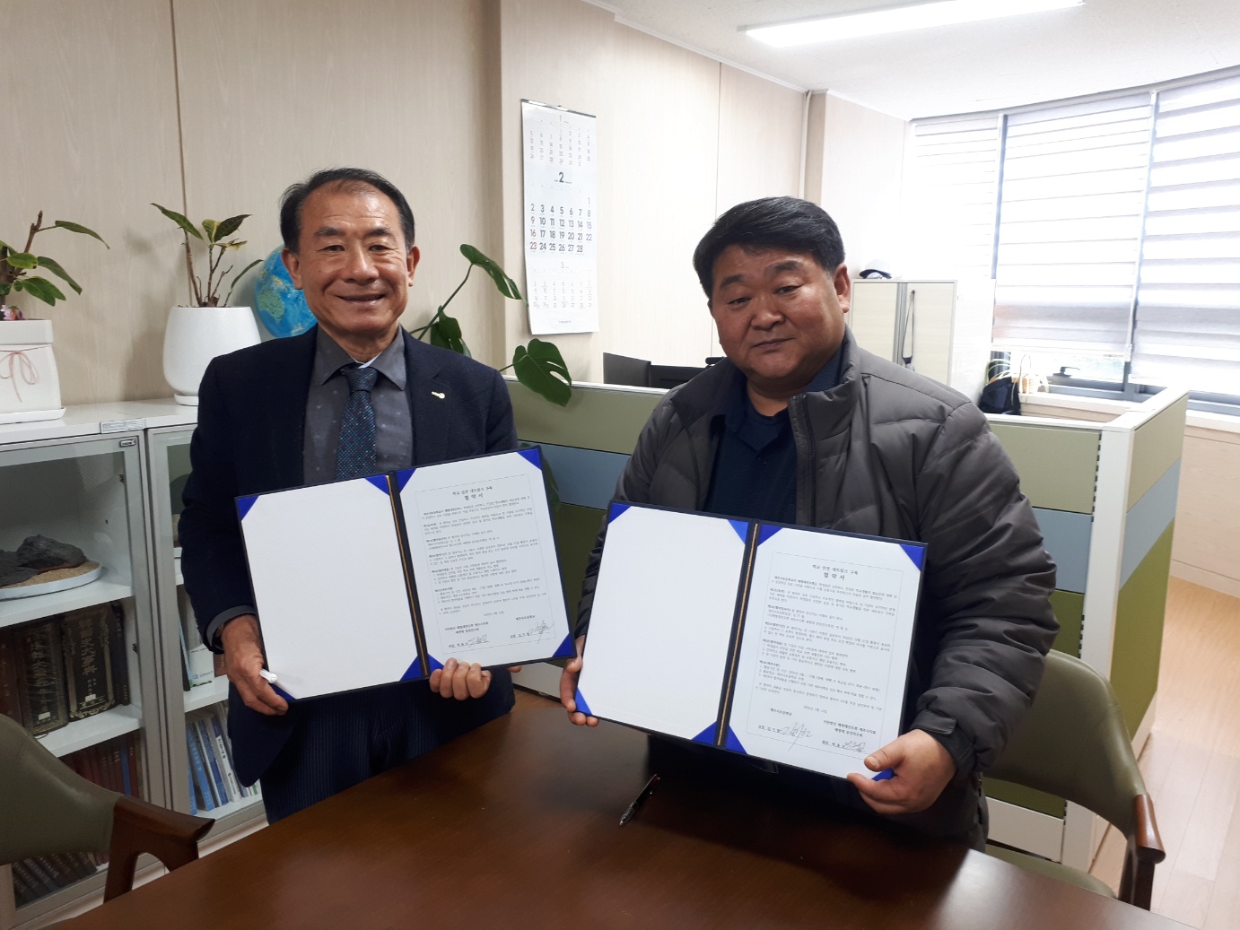 학교 안전사고 예방을 위한 네트워크 협약 체결(해병대 전우회)