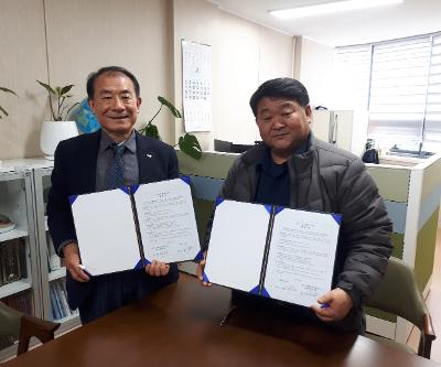 학교 안전사고 예방을 위한 네트워크 협약 체결(해병대 전우회)